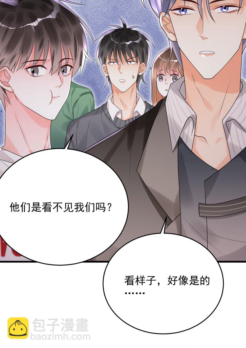 011 我亲爱的客人啊！-第11话