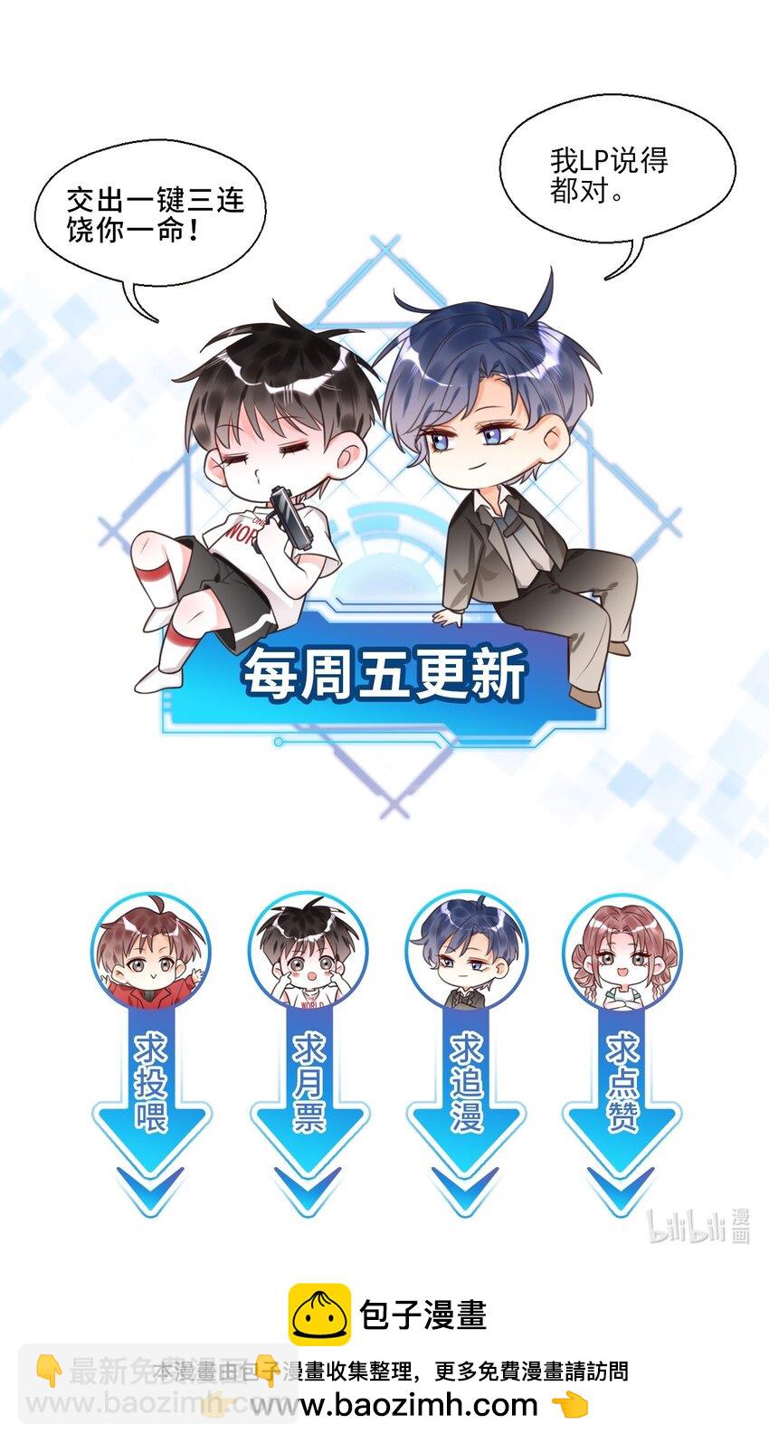 011 我亲爱的客人啊！-第11话