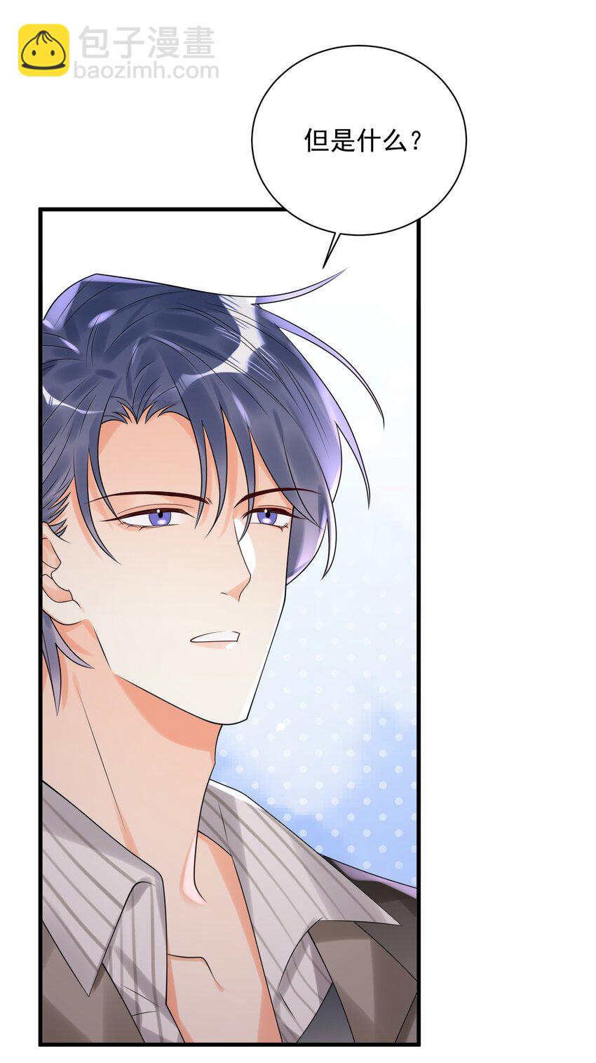 011 我亲爱的客人啊！-第11话