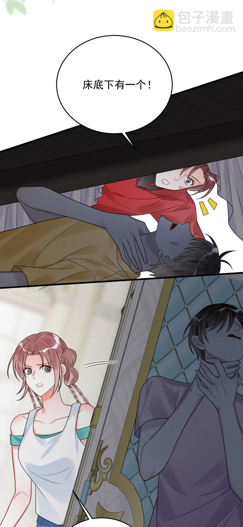 013 你是他对象？！-第13话