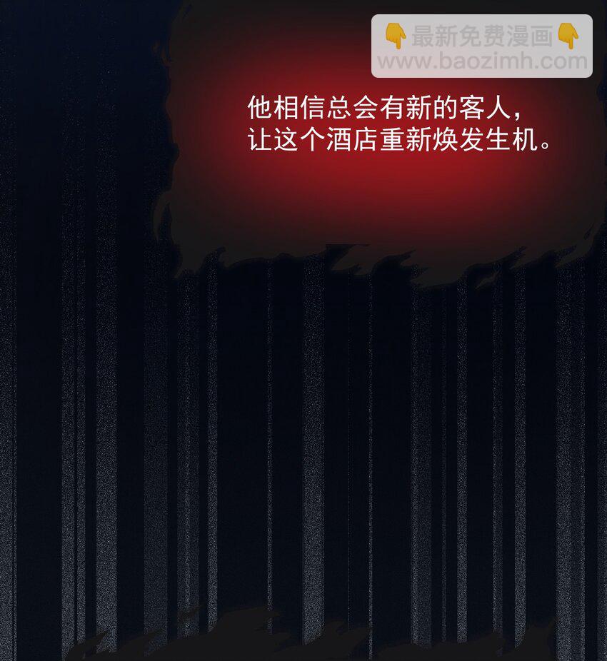 013 你是他对象？！-第13话