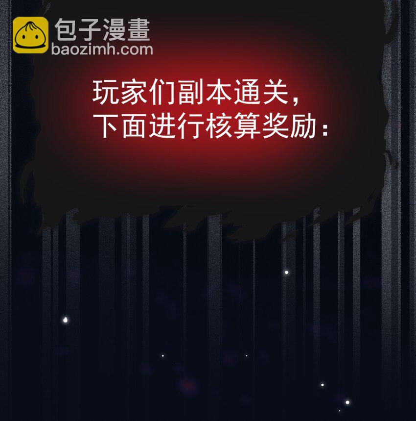 013 你是他对象？！-第13话