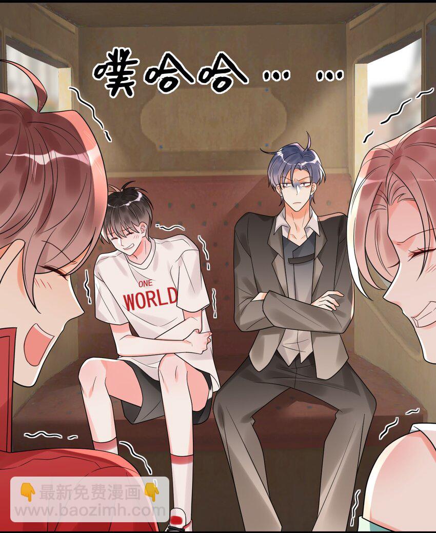 013 你是他对象？！-第13话