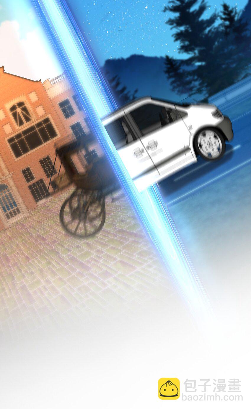 013 你是他对象？！-第13话