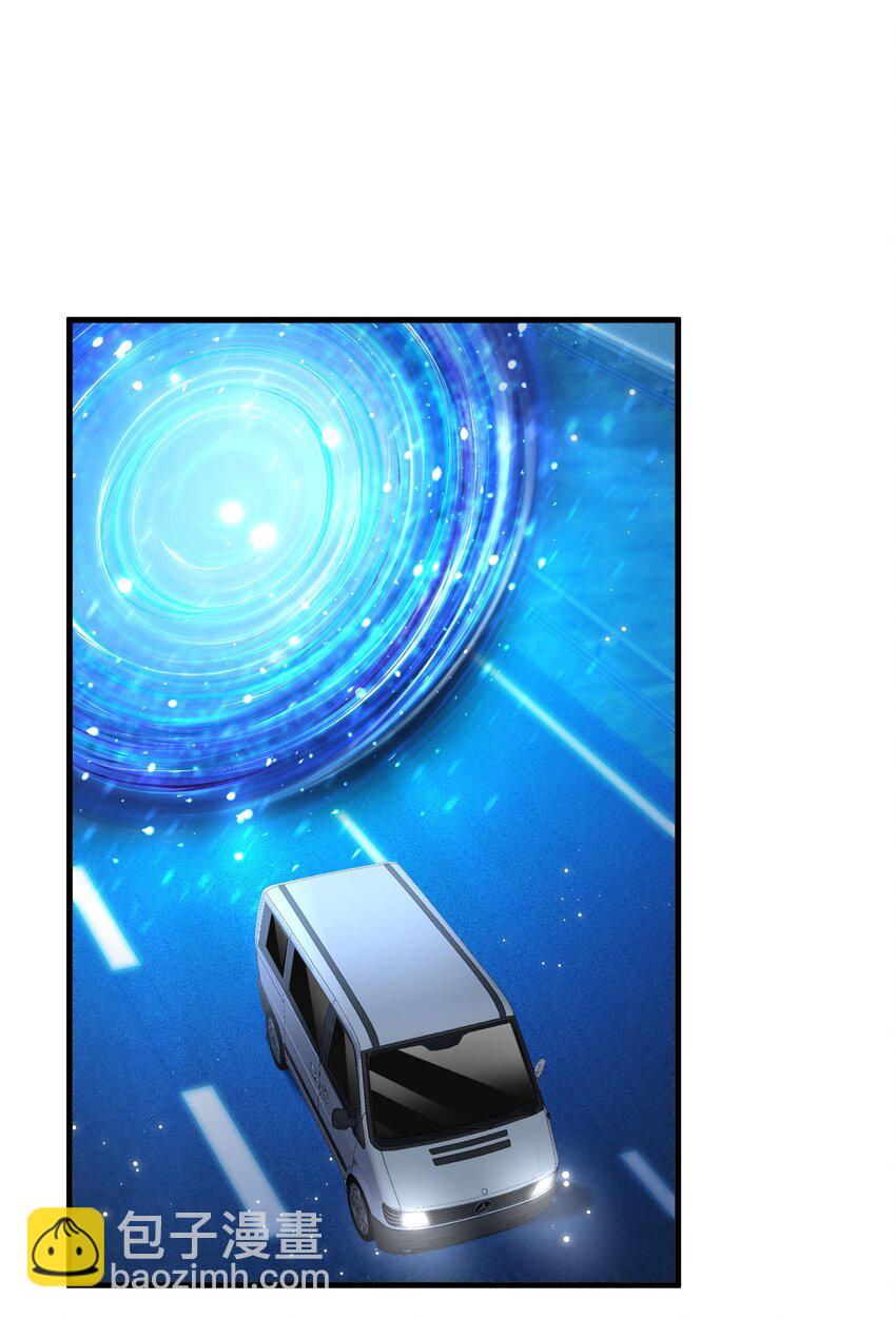 013 你是他对象？！-第13话