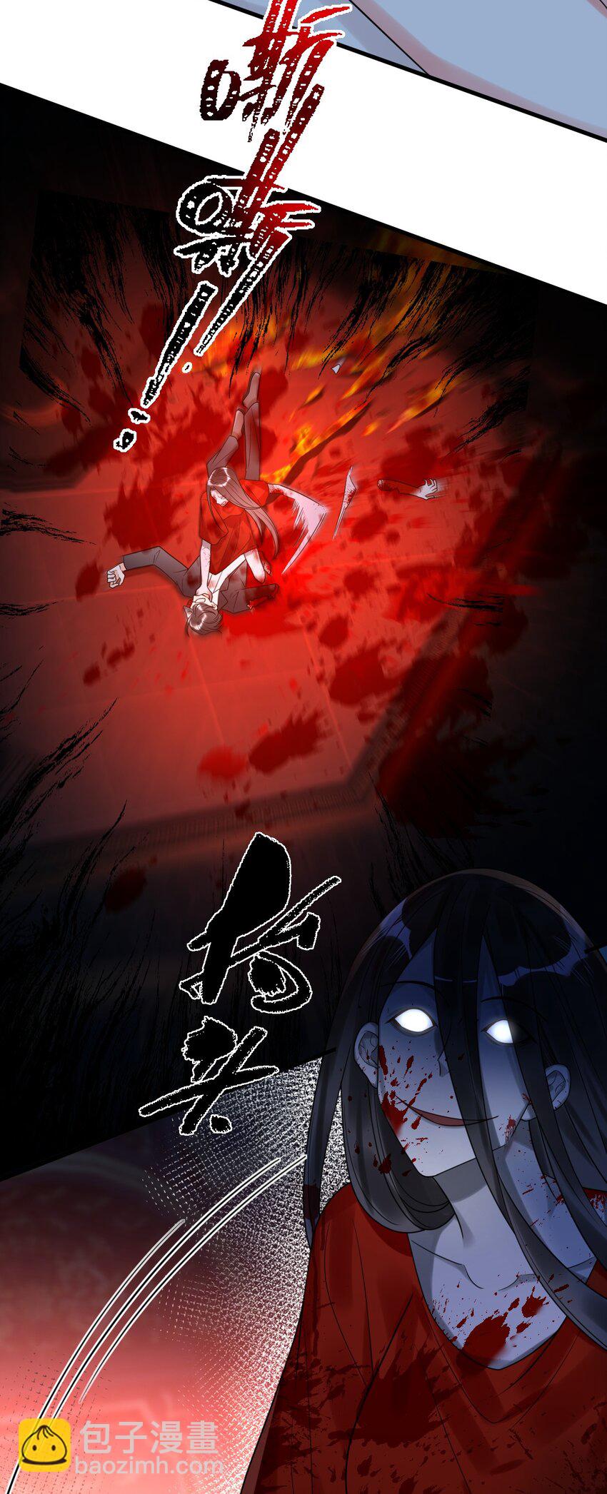 013 你是他对象？！-第13话