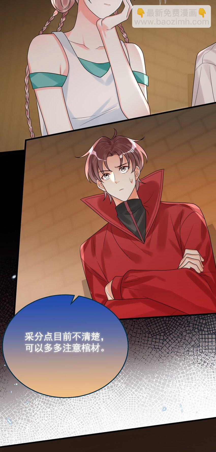 015 赌狗赌狗，赌到最后一无所有-第15话