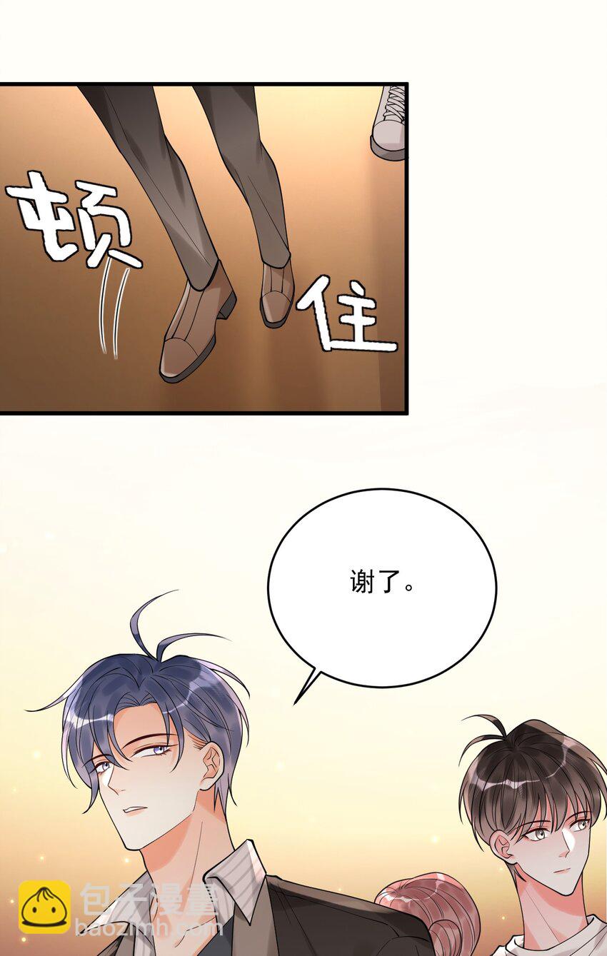 015 赌狗赌狗，赌到最后一无所有-第15话