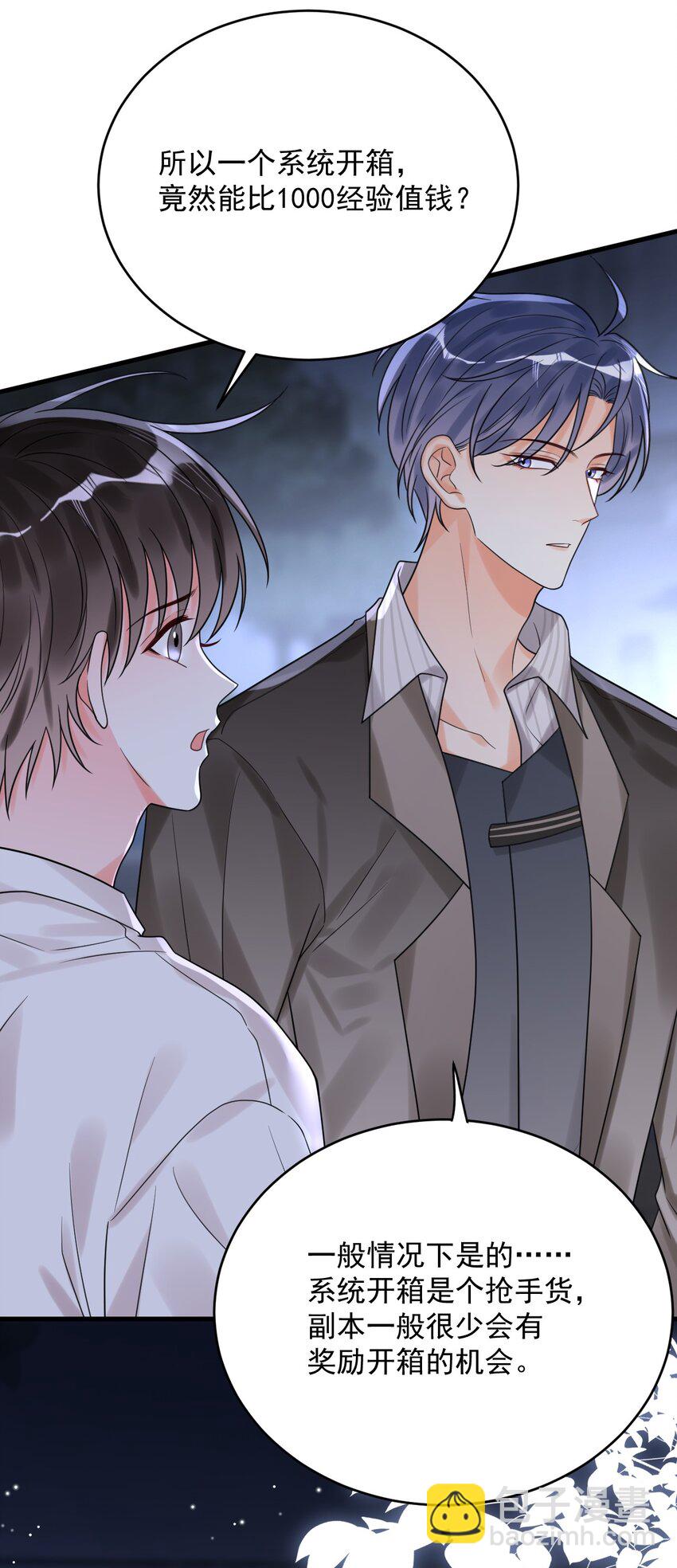 015 赌狗赌狗，赌到最后一无所有-第15话