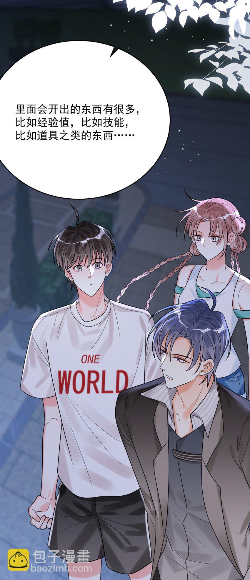 015 赌狗赌狗，赌到最后一无所有-第15话