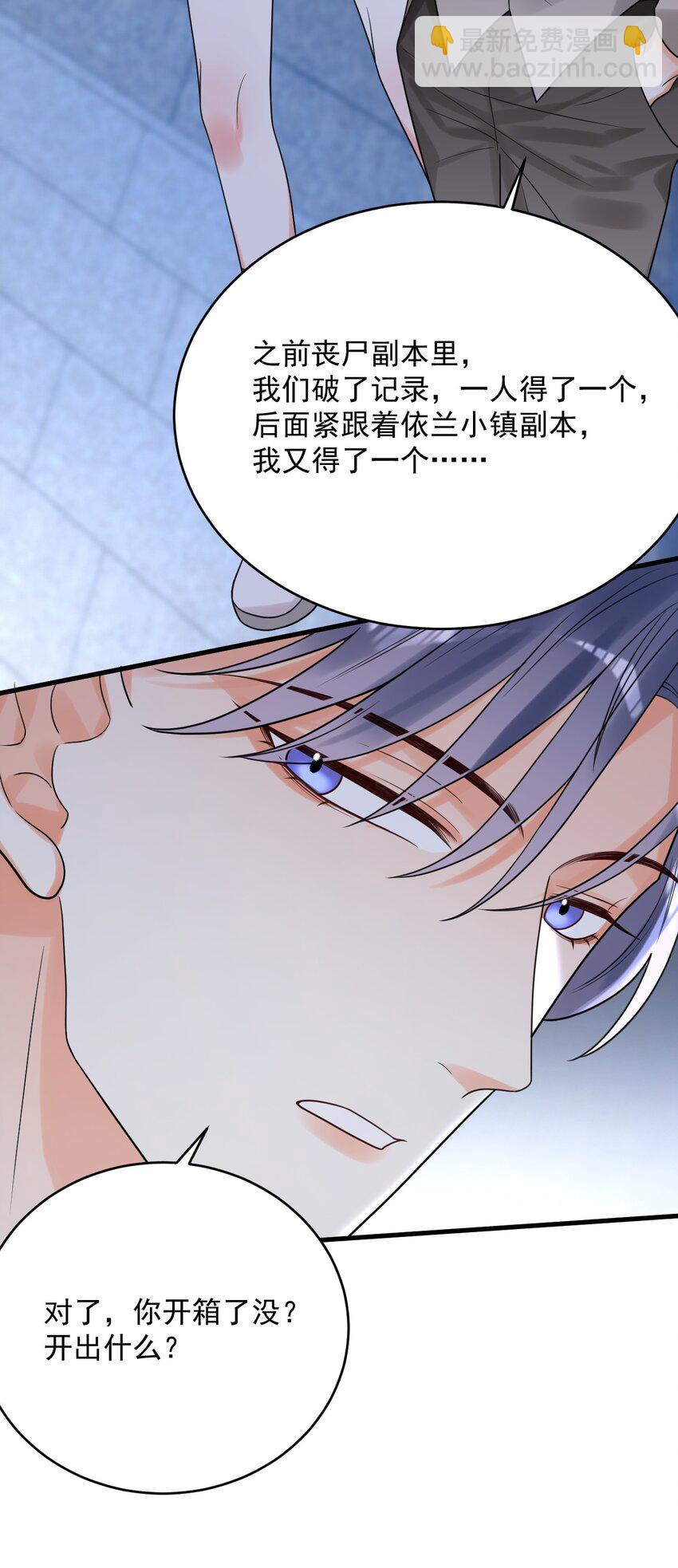 015 赌狗赌狗，赌到最后一无所有-第15话