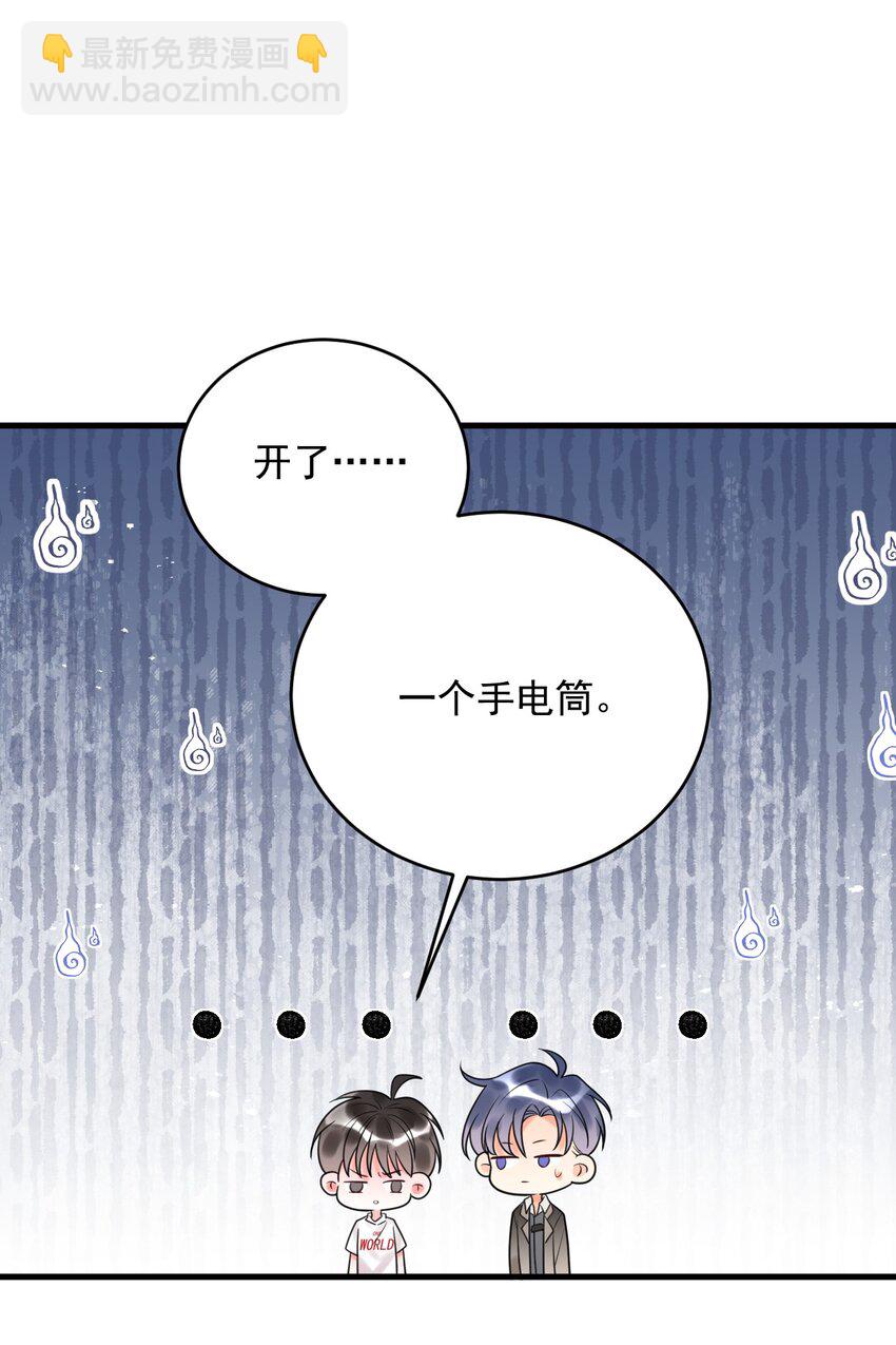 015 赌狗赌狗，赌到最后一无所有-第15话