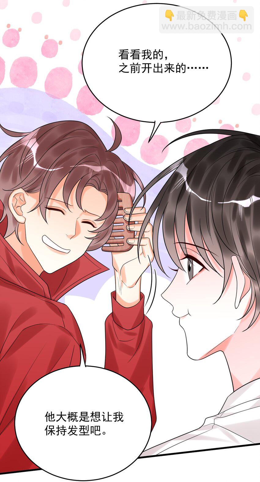 015 赌狗赌狗，赌到最后一无所有-第15话