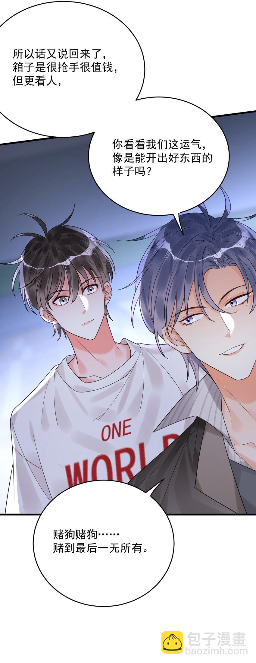 015 赌狗赌狗，赌到最后一无所有-第15话