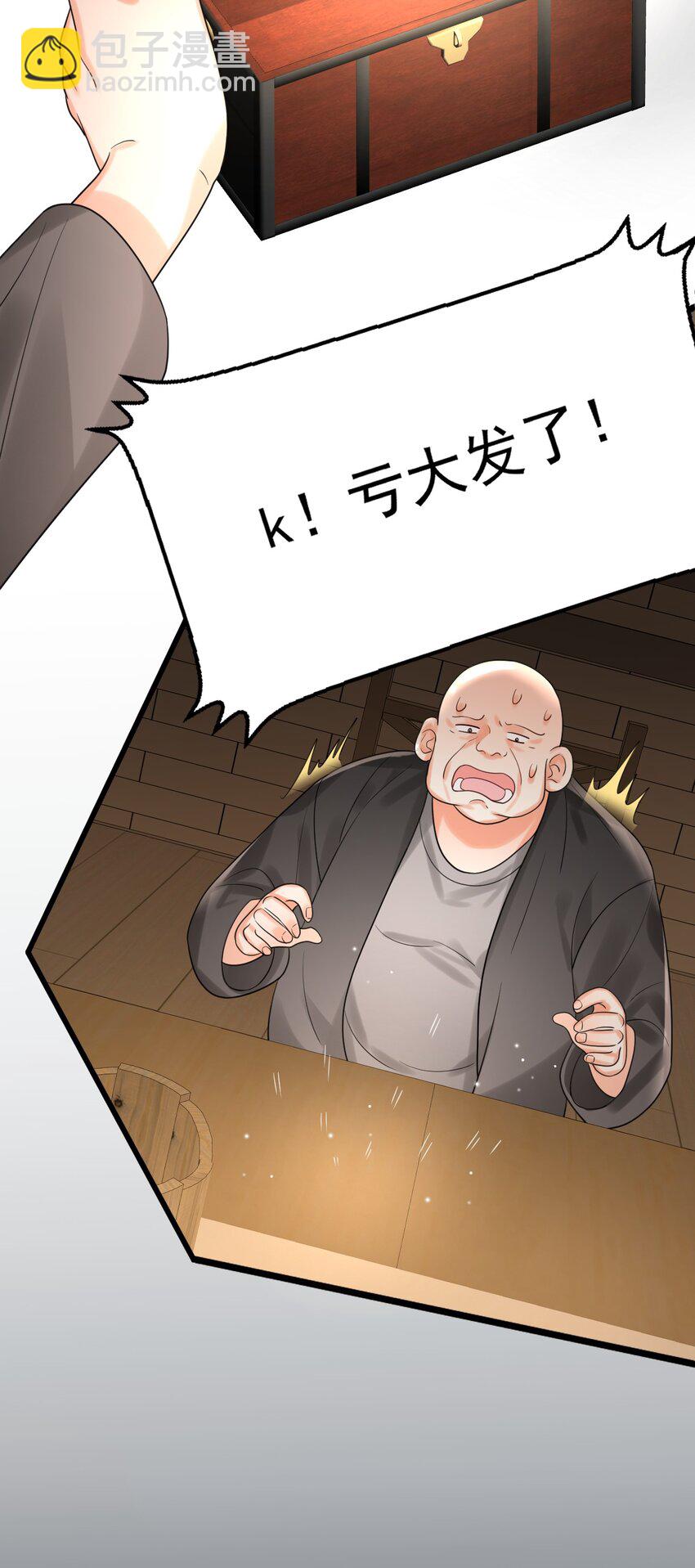 015 赌狗赌狗，赌到最后一无所有-第15话