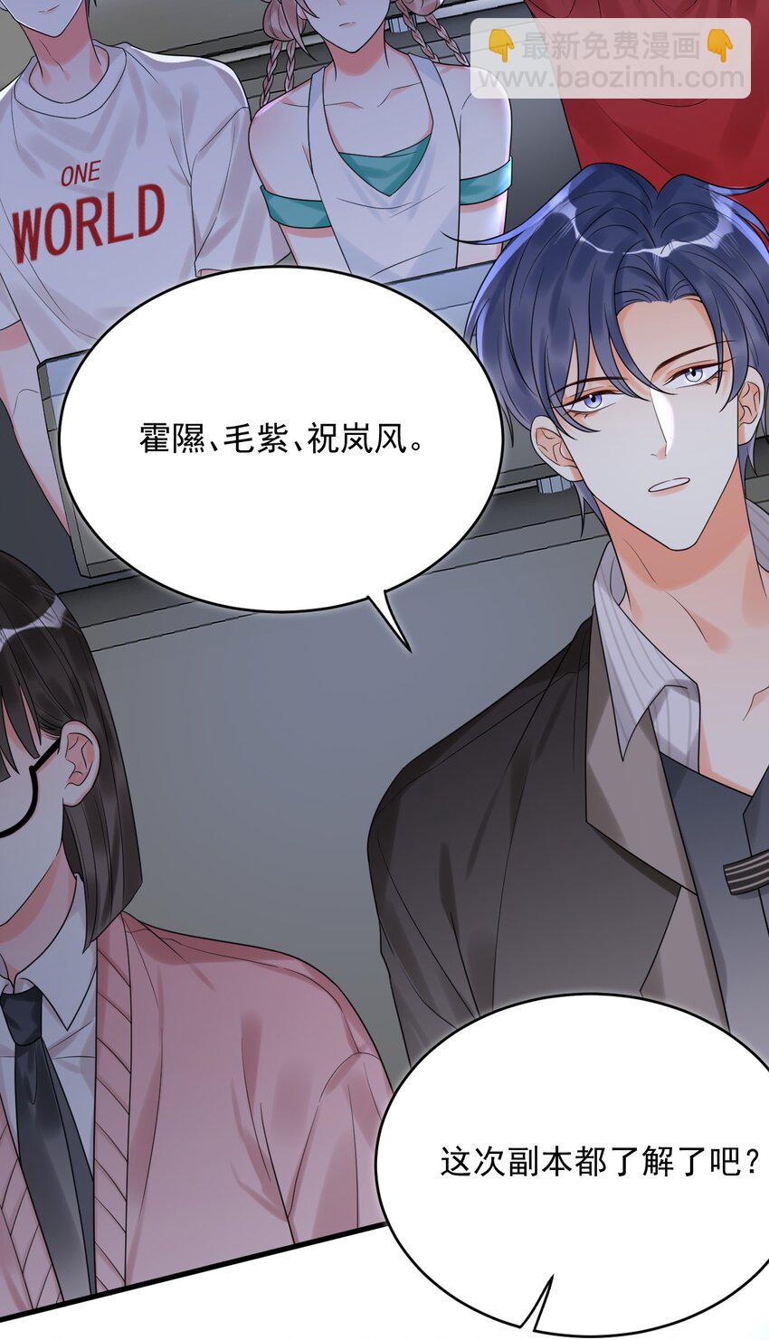 015 赌狗赌狗，赌到最后一无所有-第15话