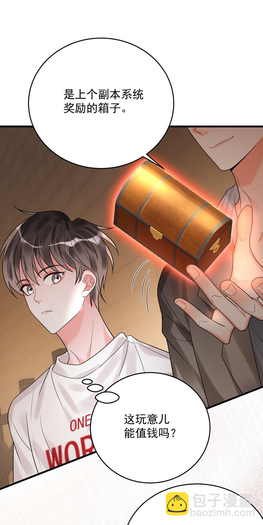 015 赌狗赌狗，赌到最后一无所有-第15话