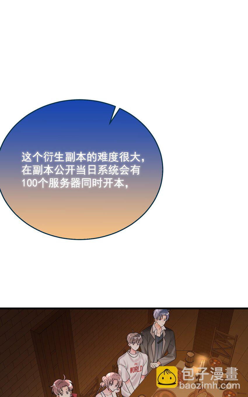 015 赌狗赌狗，赌到最后一无所有-第15话