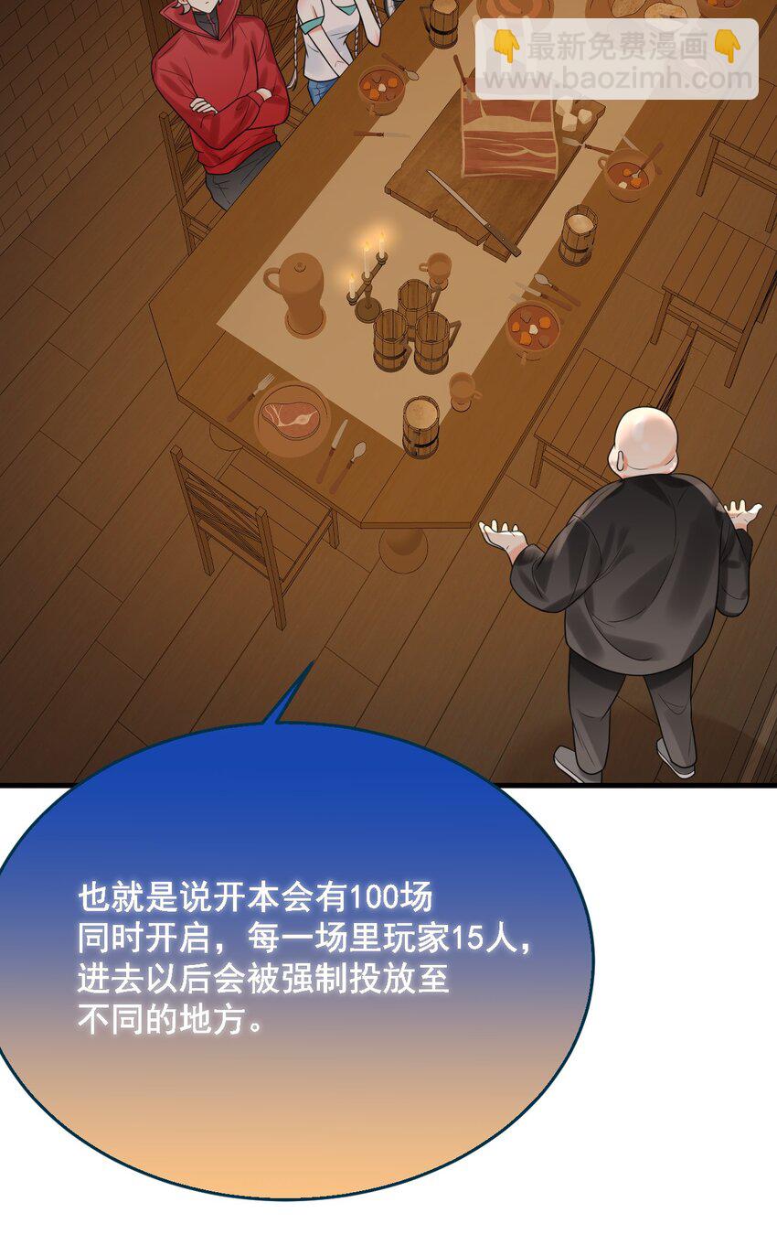 015 赌狗赌狗，赌到最后一无所有-第15话