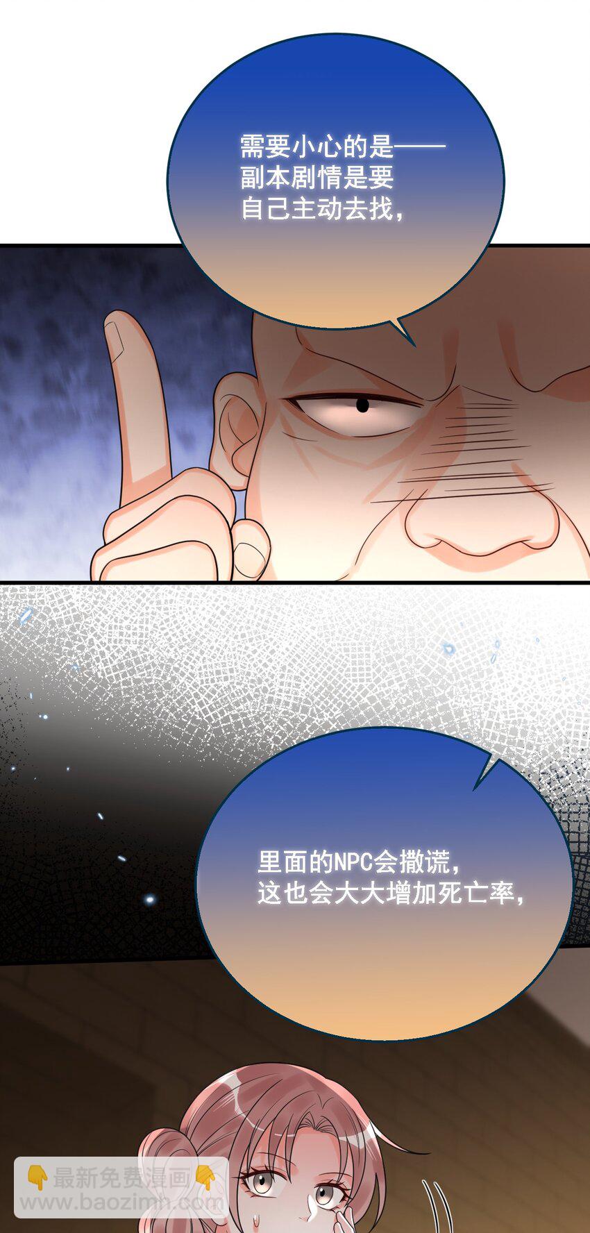 015 赌狗赌狗，赌到最后一无所有-第15话