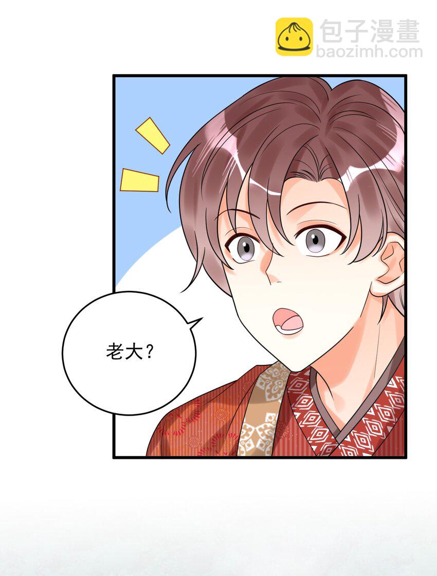 017 我们不会是隐形了吧？-第17话