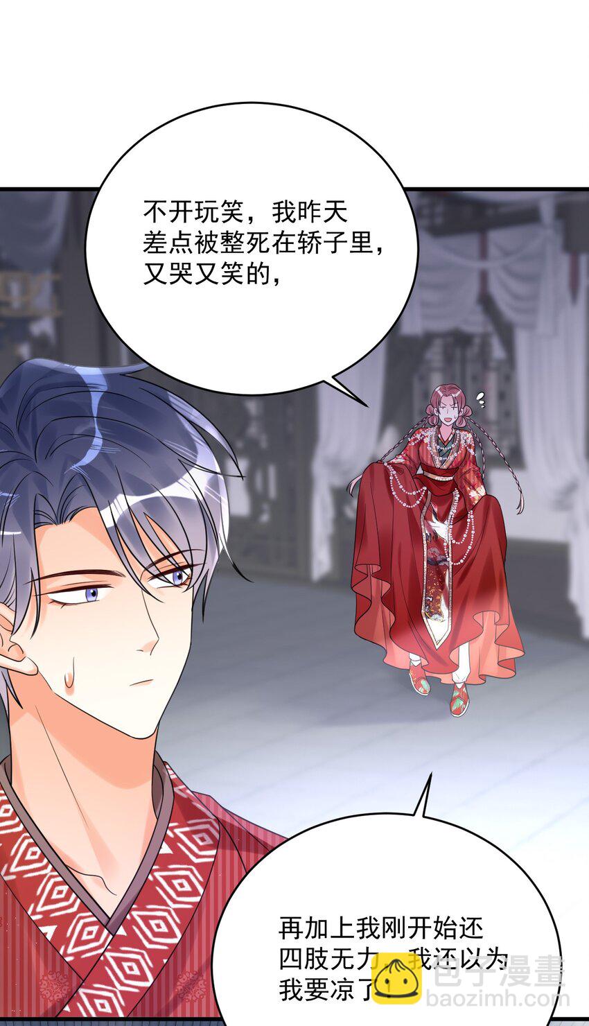 017 我们不会是隐形了吧？-第17话