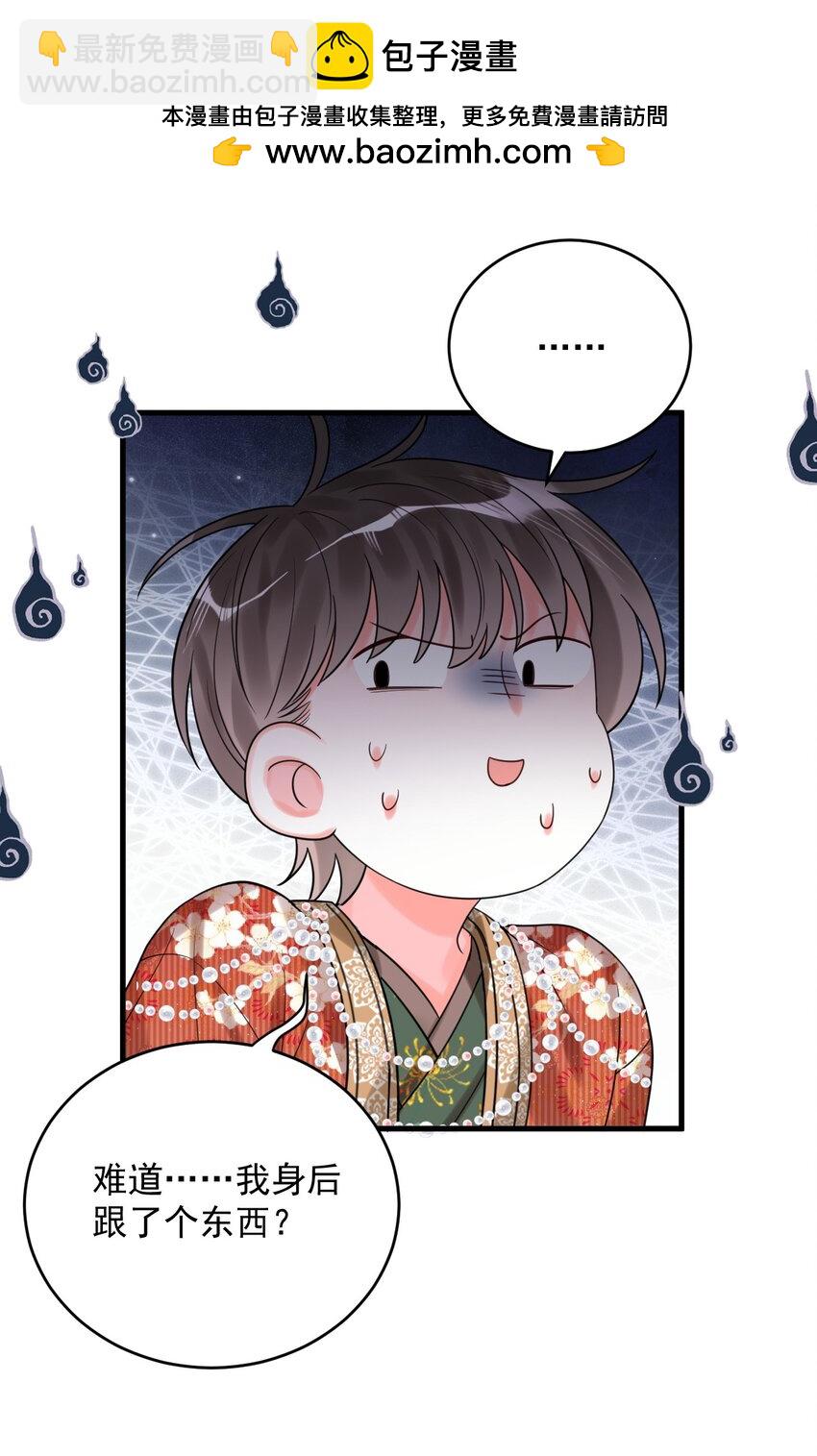 017 我们不会是隐形了吧？-第17话