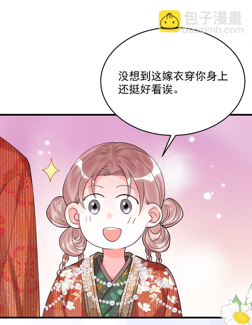 017 我们不会是隐形了吧？-第17话