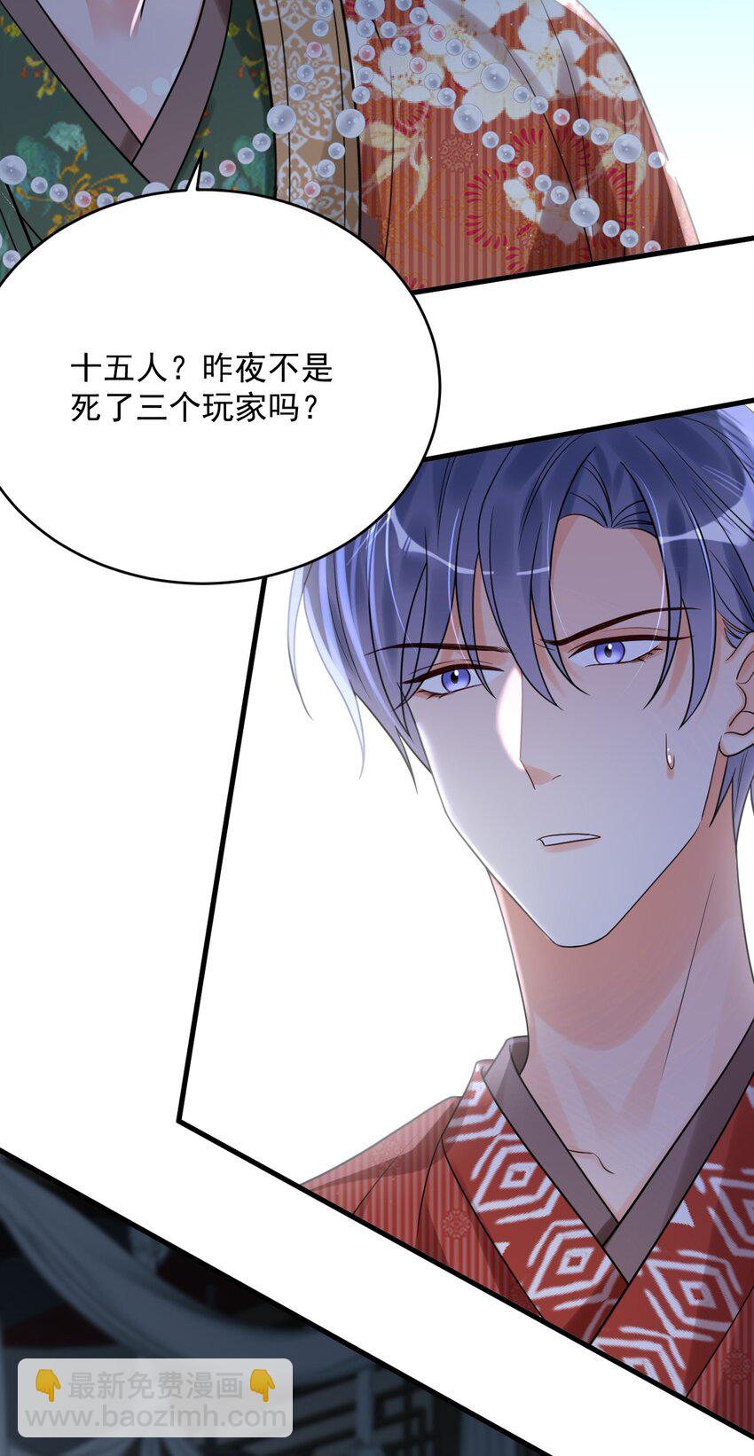 017 我们不会是隐形了吧？-第17话