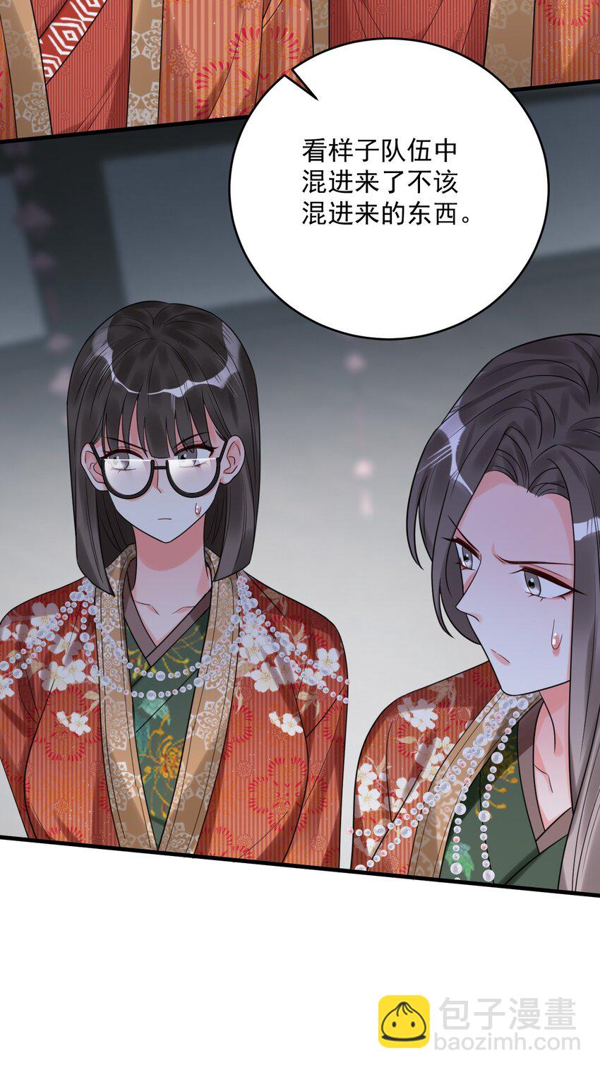 017 我们不会是隐形了吧？-第17话