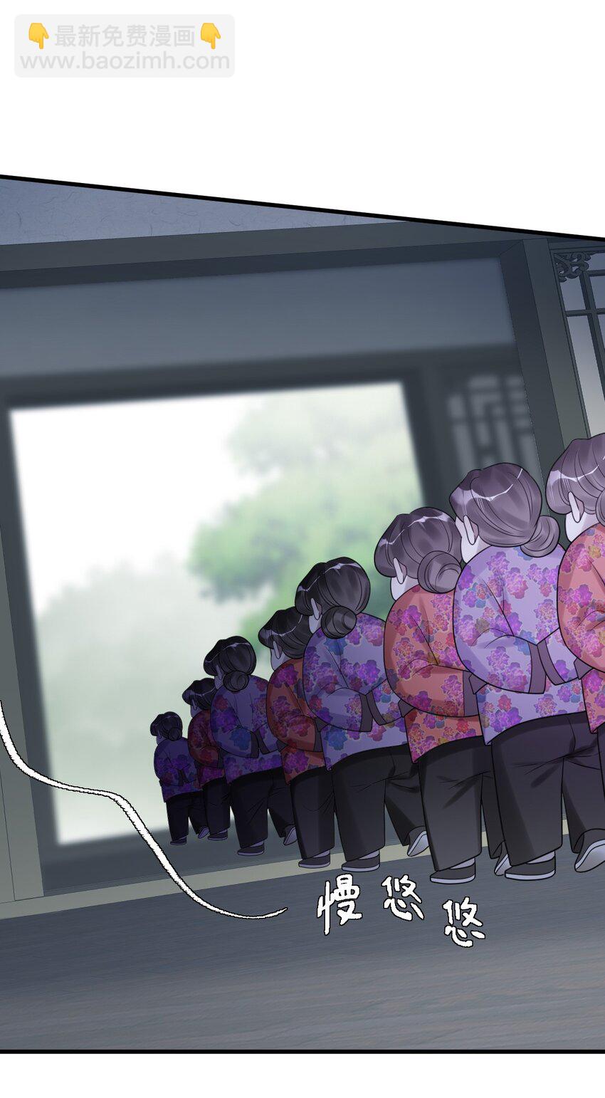 017 我们不会是隐形了吧？-第17话