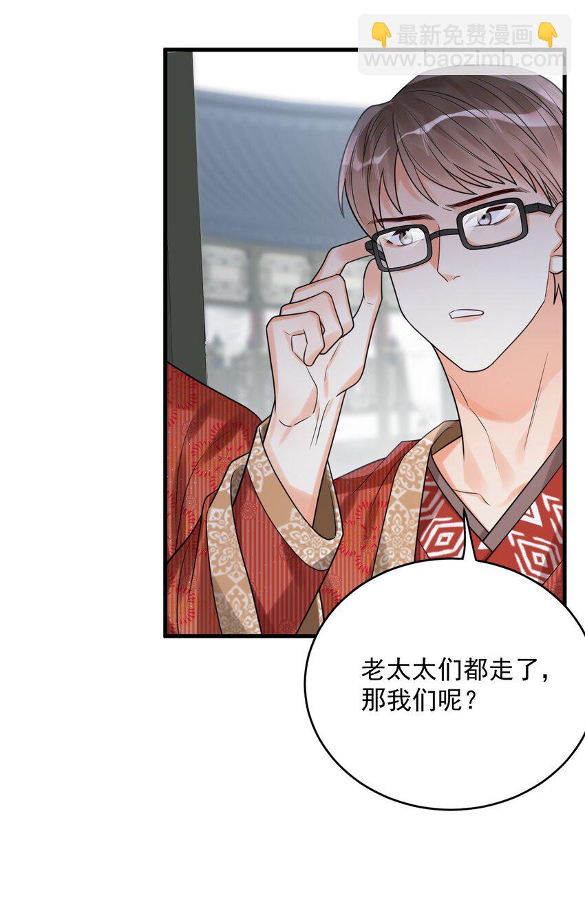 017 我们不会是隐形了吧？-第17话