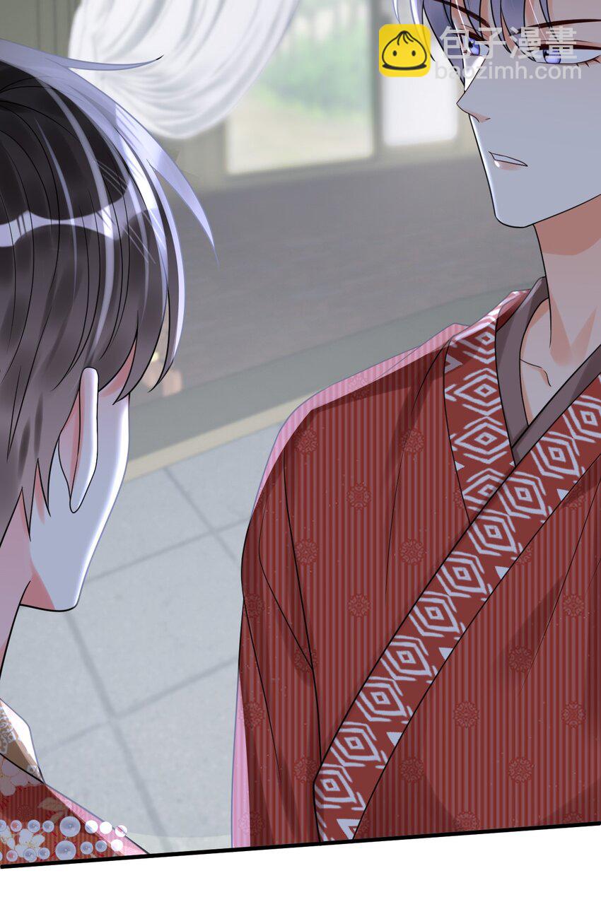 017 我们不会是隐形了吧？-第17话