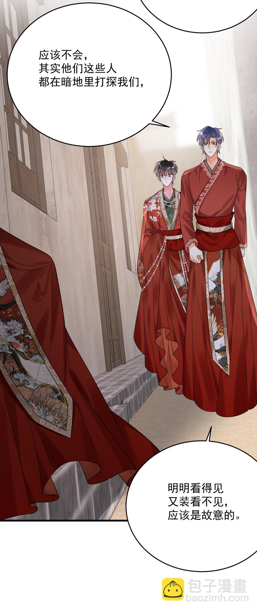 017 我们不会是隐形了吧？-第17话