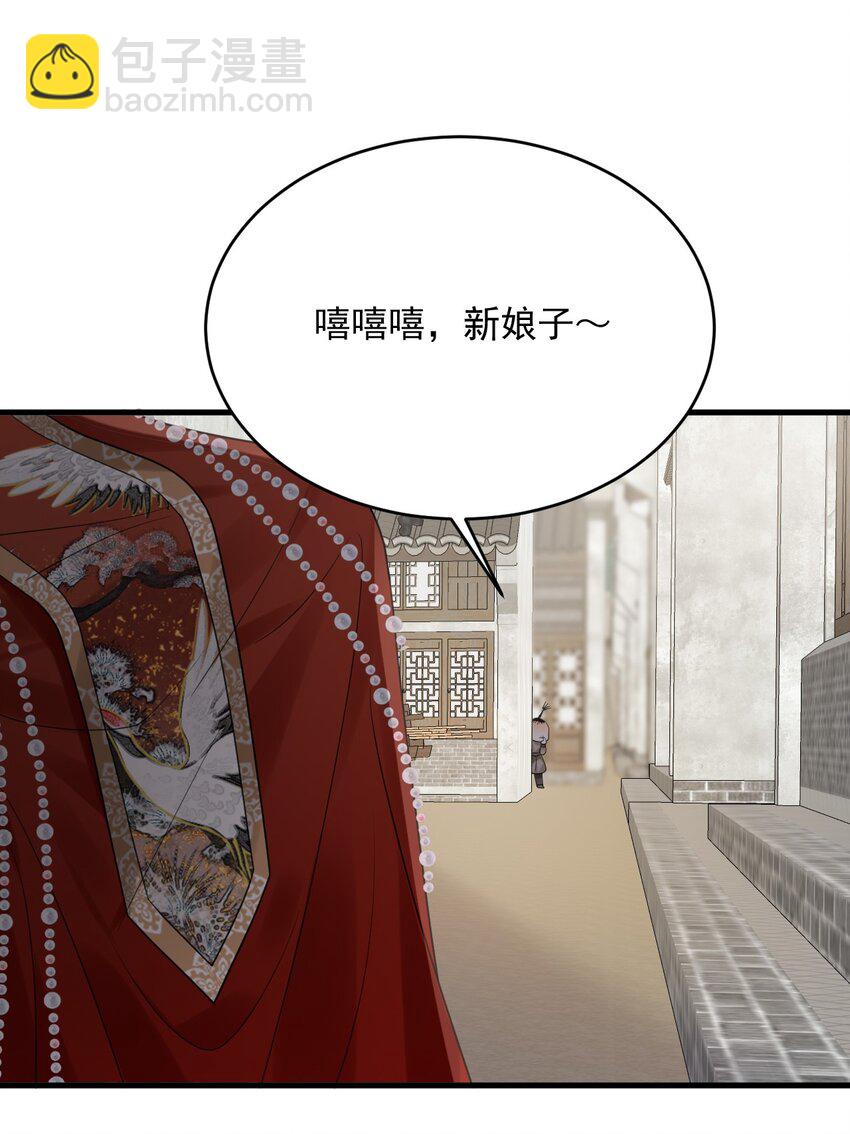 017 我们不会是隐形了吧？-第17话