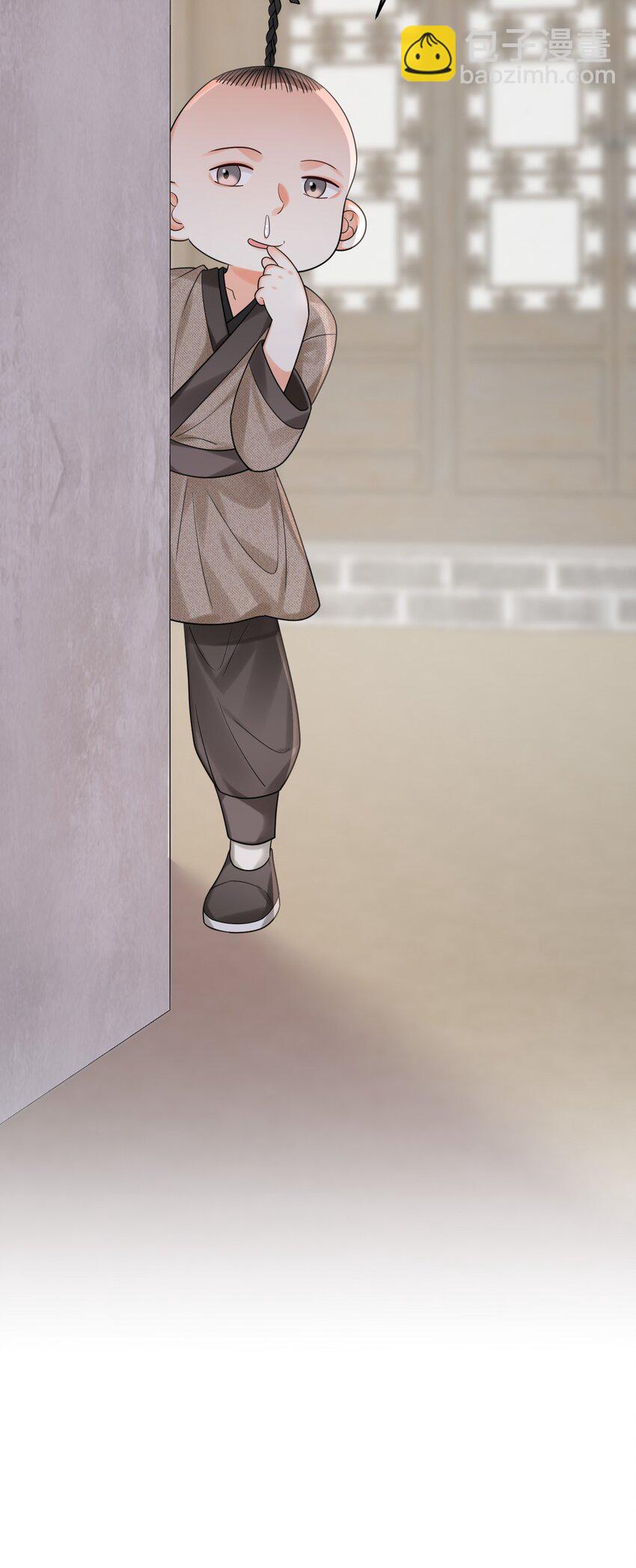 017 我们不会是隐形了吧？-第17话