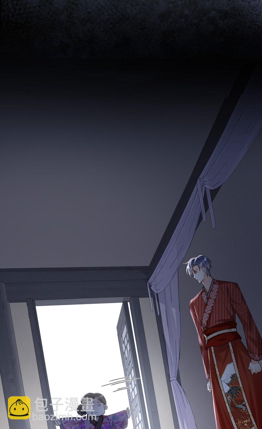 017 我们不会是隐形了吧？-第17话