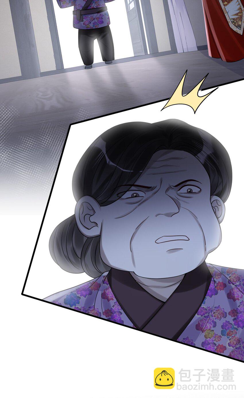 017 我们不会是隐形了吧？-第17话