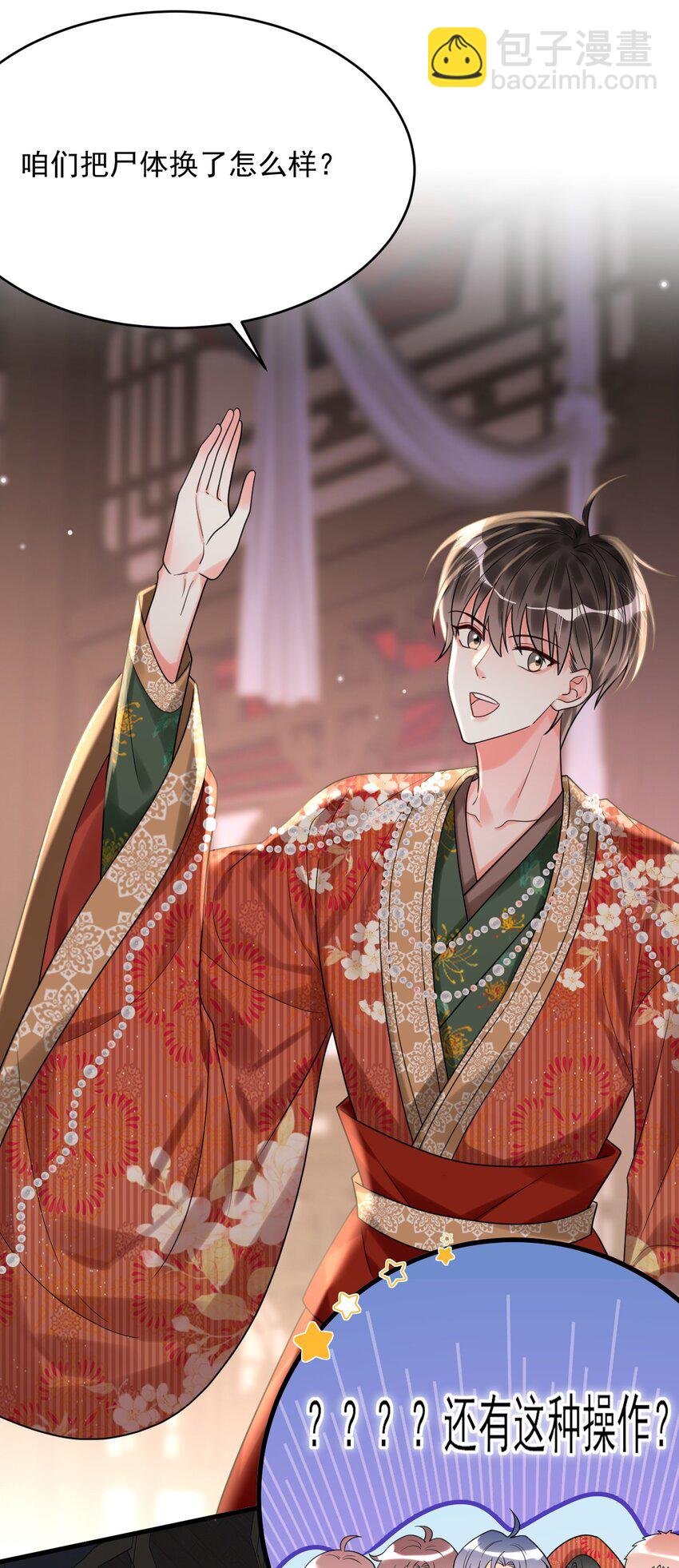 019 新的线索！-第19话