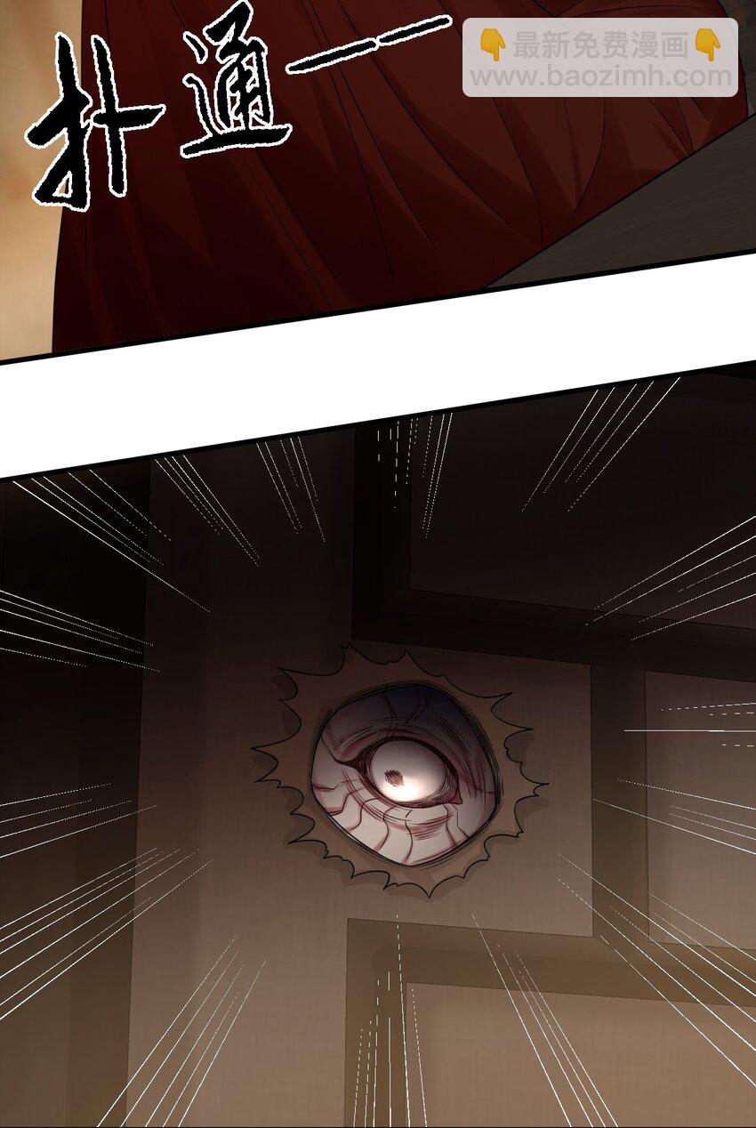 019 新的线索！-第19话