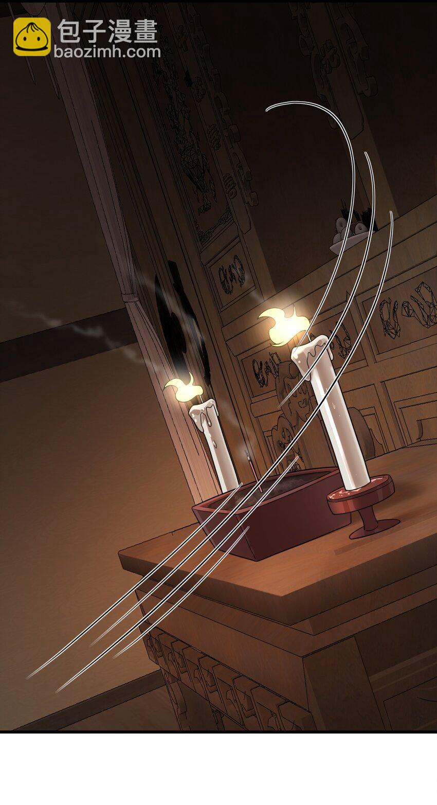 019 新的线索！-第19话