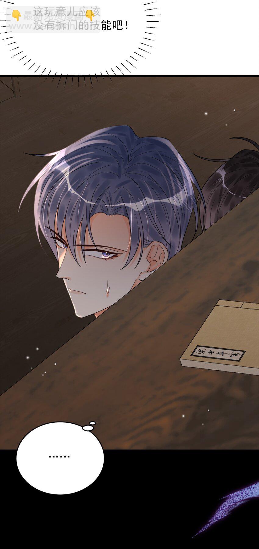 019 新的线索！-第19话