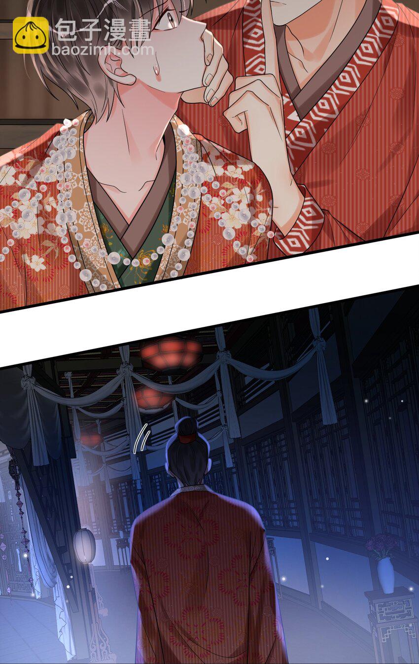 019 新的线索！-第19话