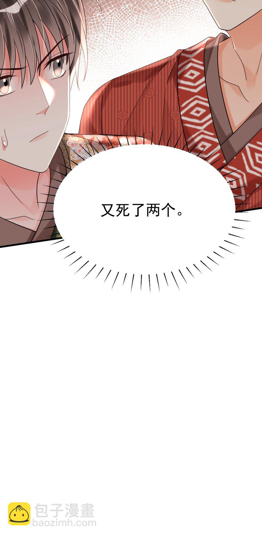 019 新的线索！-第19话