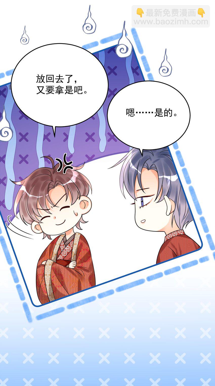 019 新的线索！-第19话