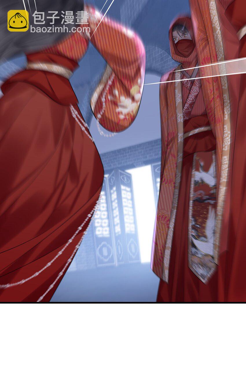 021 难道别有作用？！-第21话