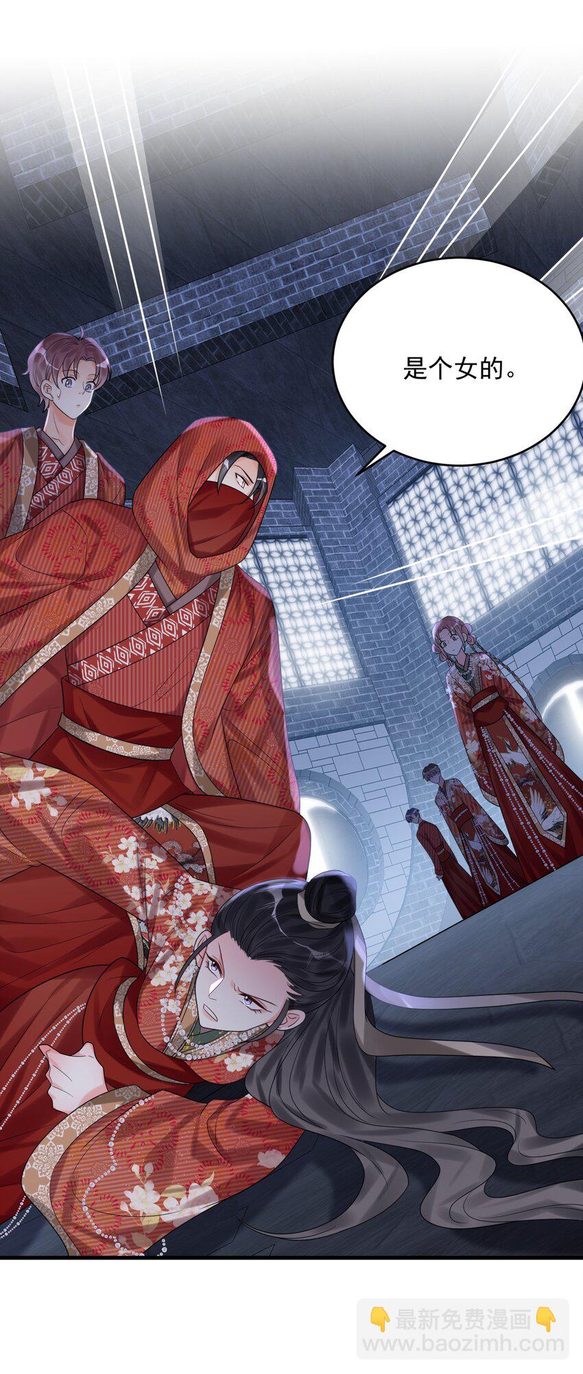 021 难道别有作用？！-第21话