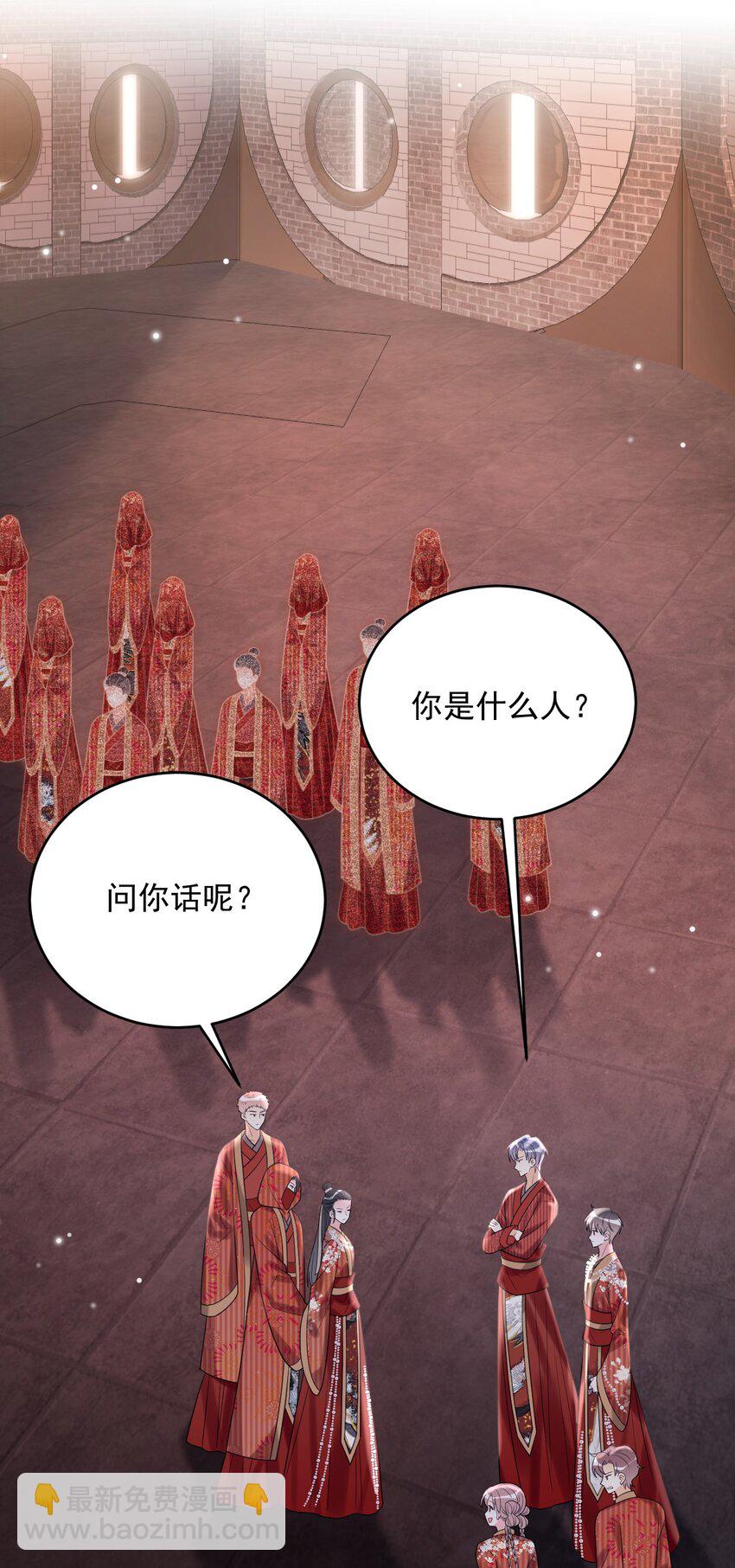 021 难道别有作用？！-第21话