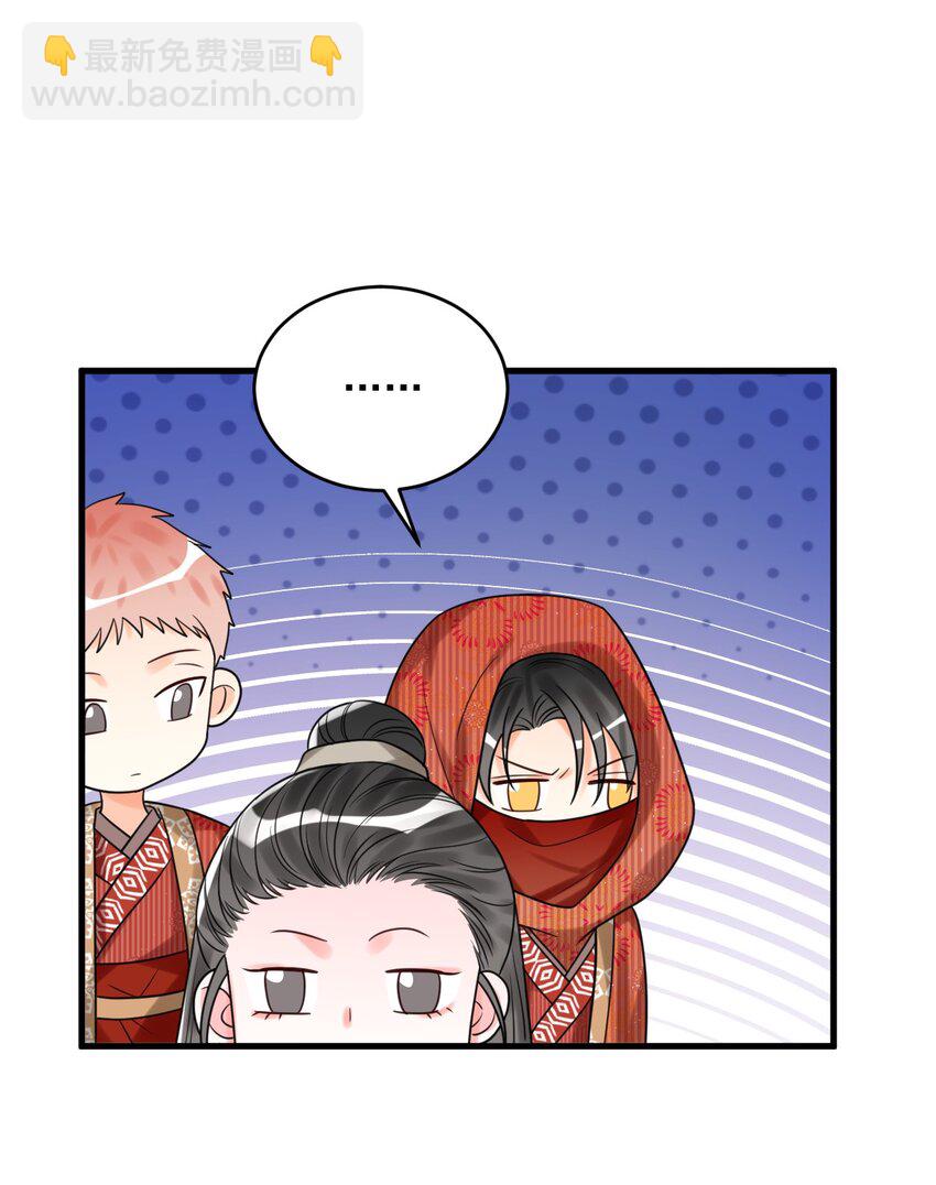 021 难道别有作用？！-第21话