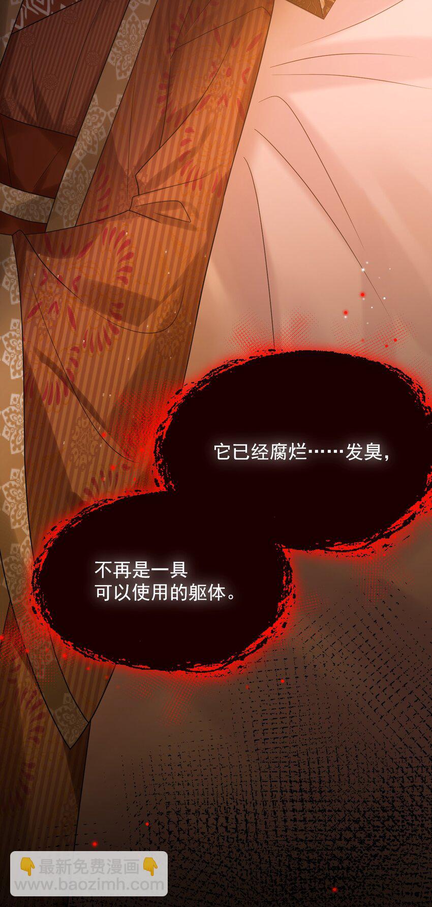 023 回不去了！(1/2)-第23话